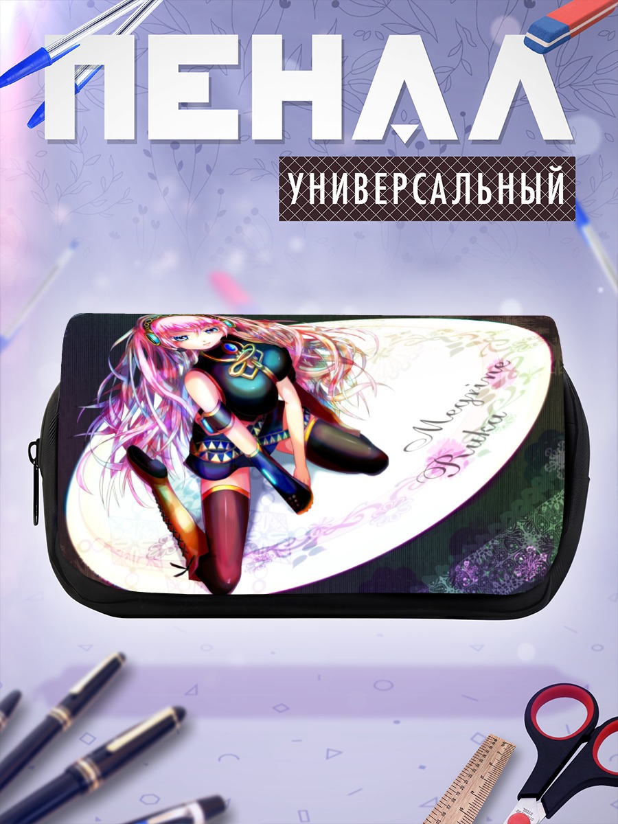 Пенал-косметичка Лука Мегурине в наушниках
