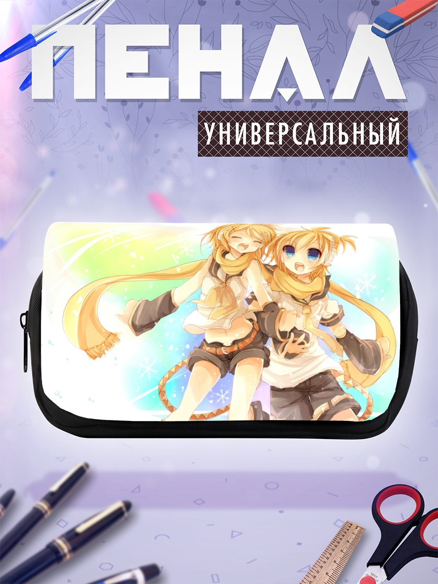 Пенал-косметичка Рин и Лен Кагаминэ