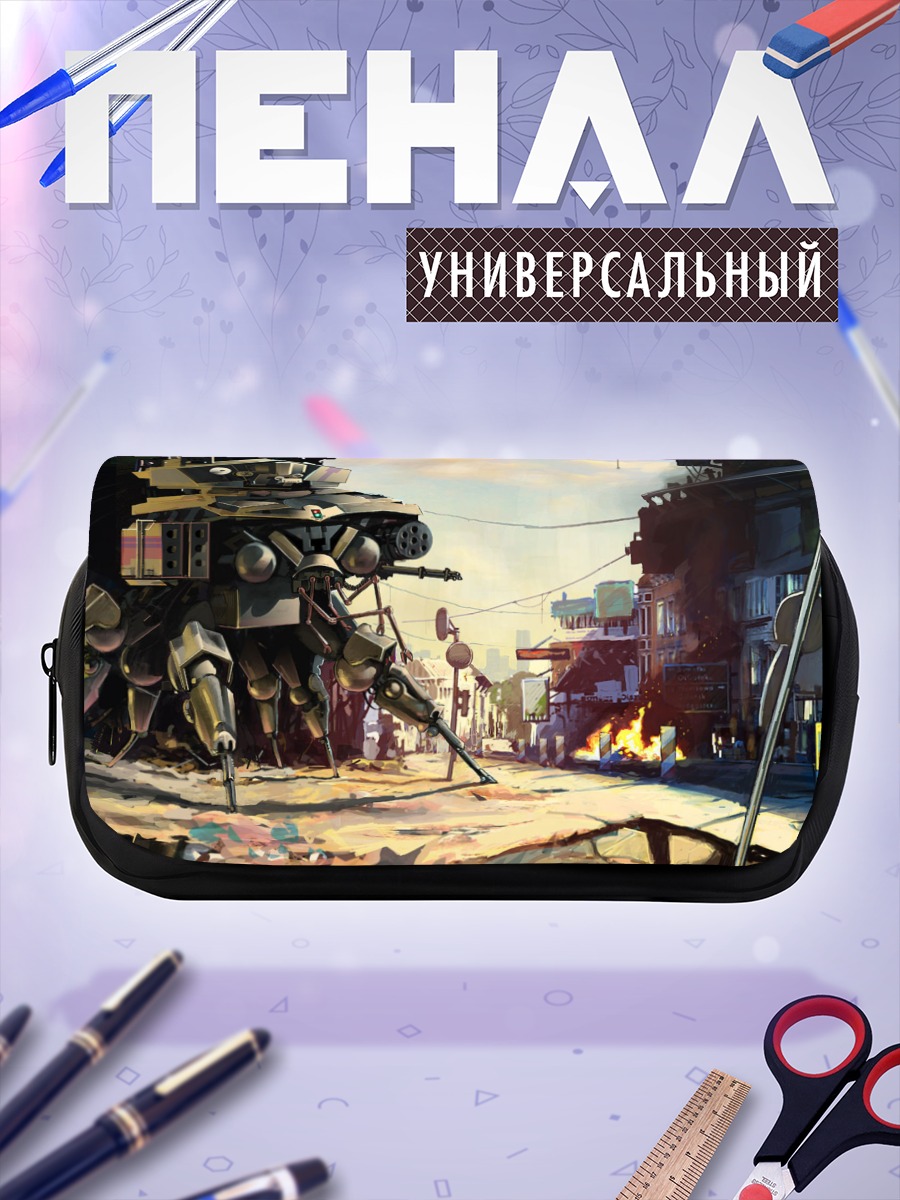 Пенал-косметичка Робот в огне