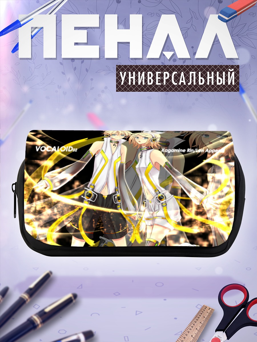 Пенал-косметичка Рин и Лен Кагаминэ