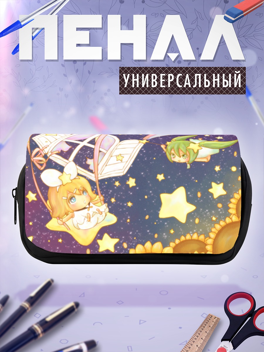 Пенал-косметичка Мику Хацунэ и Рин Кагаминэ