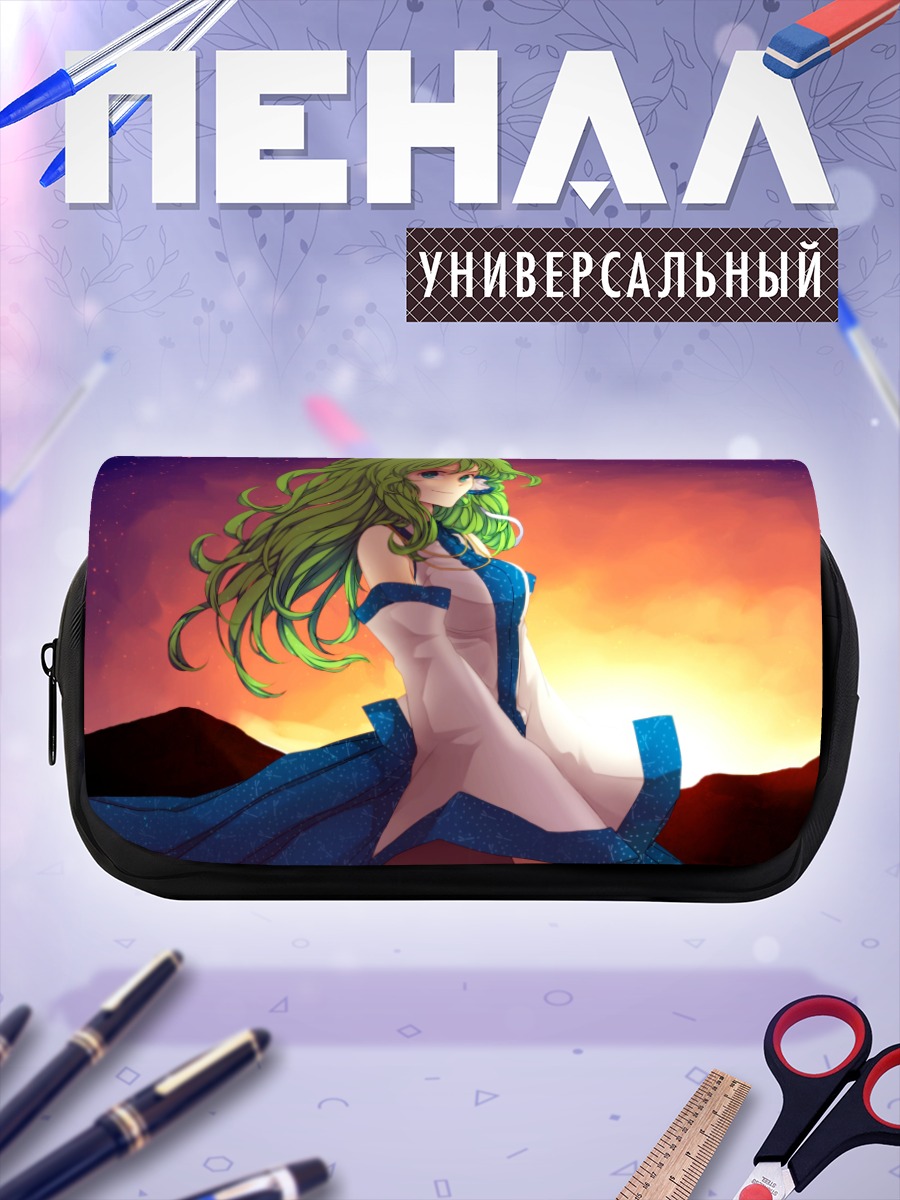 Пенал-косметичка Санаэ Кочия на закате