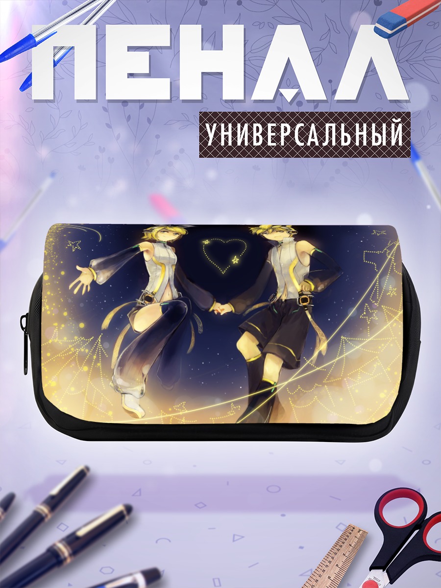 Пенал-косметичка Рин и Лен Кагаминэ