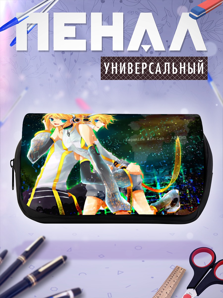 Пенал-косметичка Рин и Лен Кагаминэ