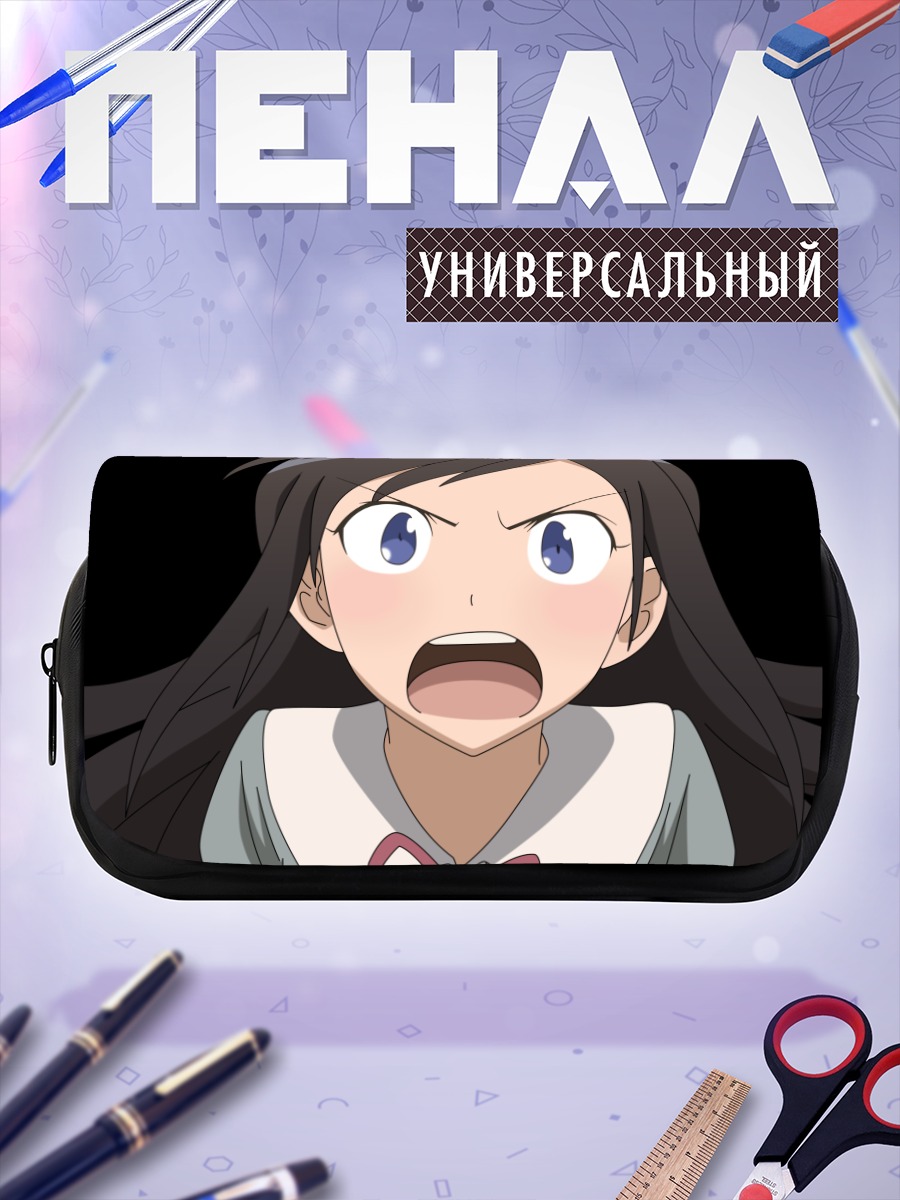 Пенал-косметичка Аясе Арагаки в гневе