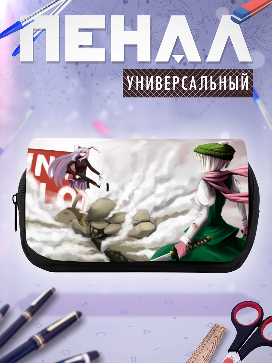 Пенал-косметичка Ёму Конпаку в бою