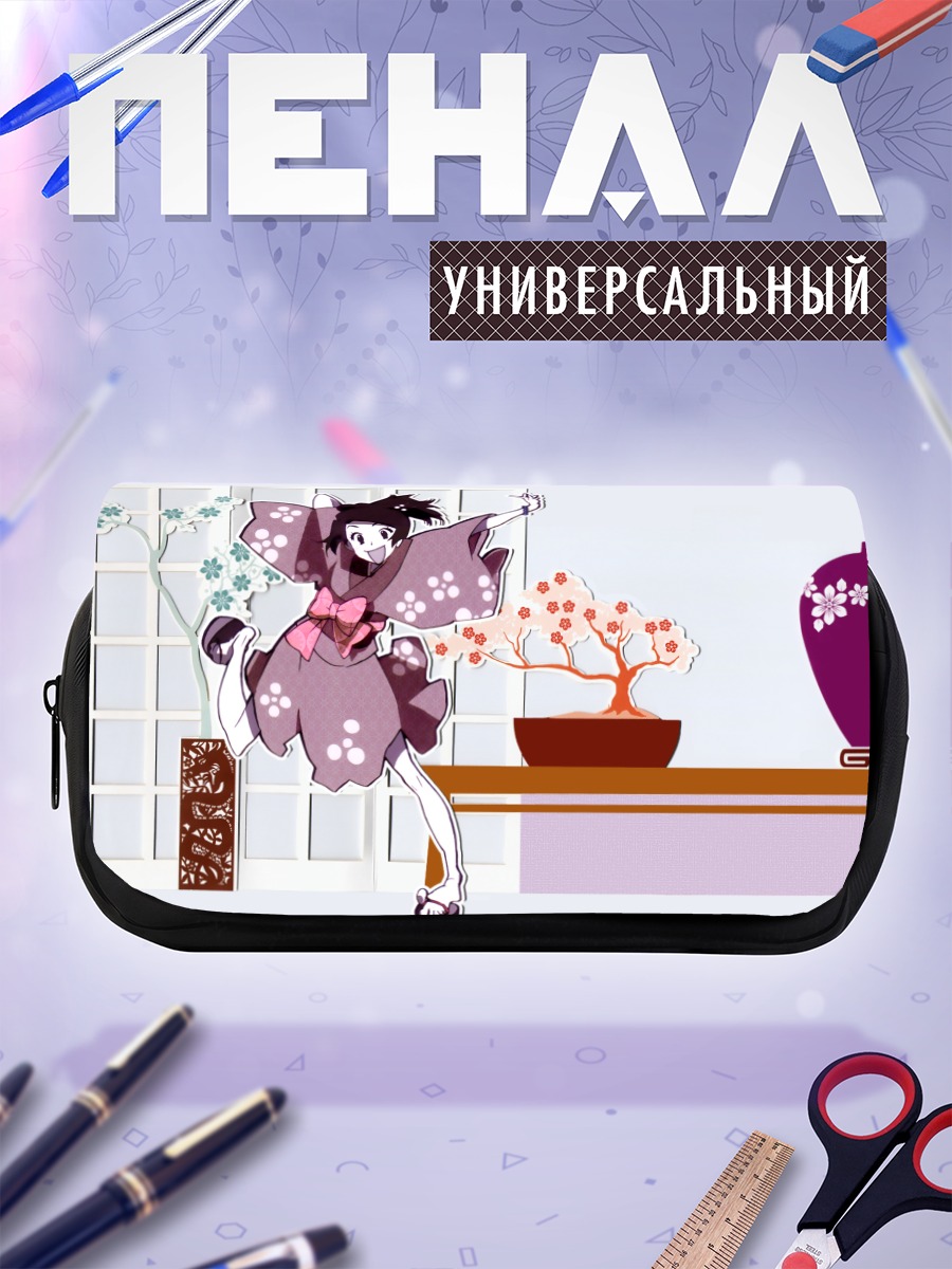 Пенал-косметичка Фуу в танце