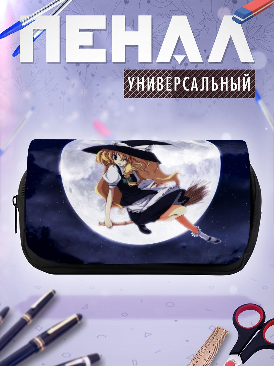 Пенал-косметичка Мариса Кирисаме на луне
