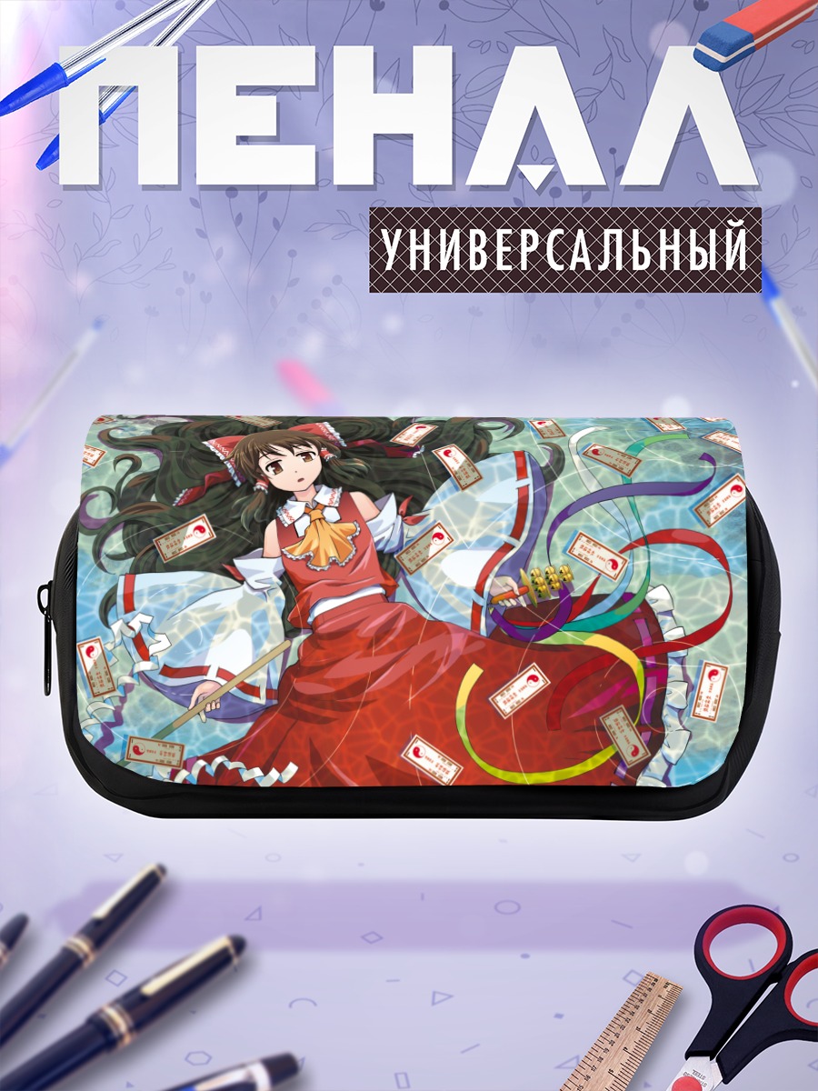 Пенал-косметичка Рейму Хакурей с талисманами
