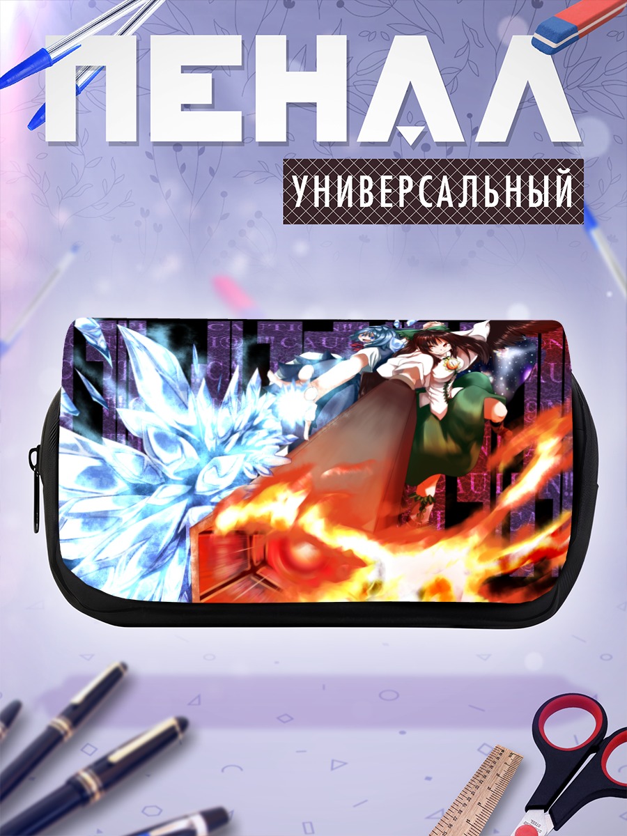 Пенал-косметичка Сирно и Уцухо
