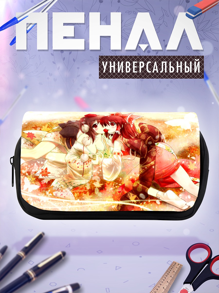 Пенал-косметичка Рейму Хакурэй и Ая