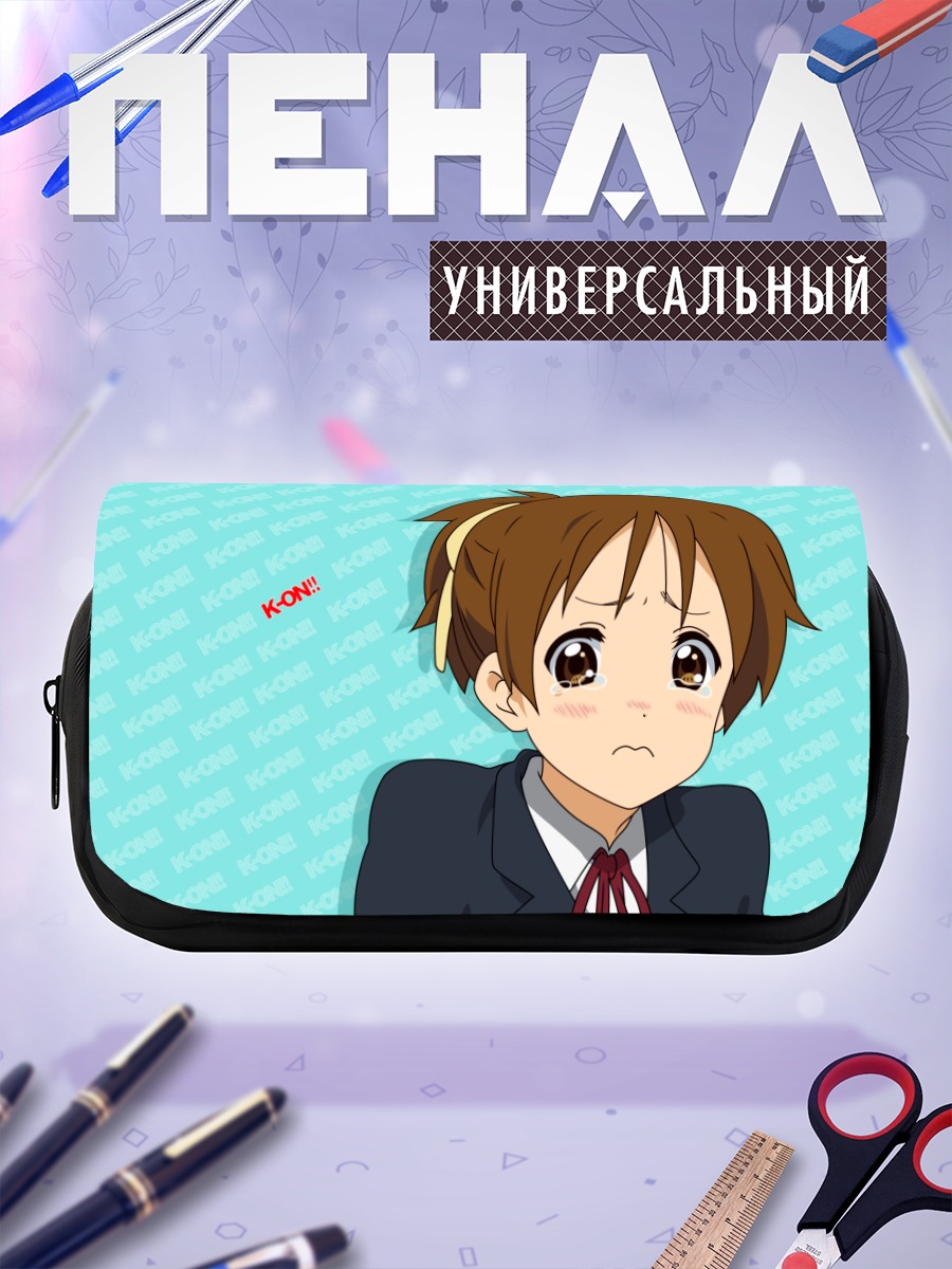 Пенал-косметичка Уи Хирасава в школе