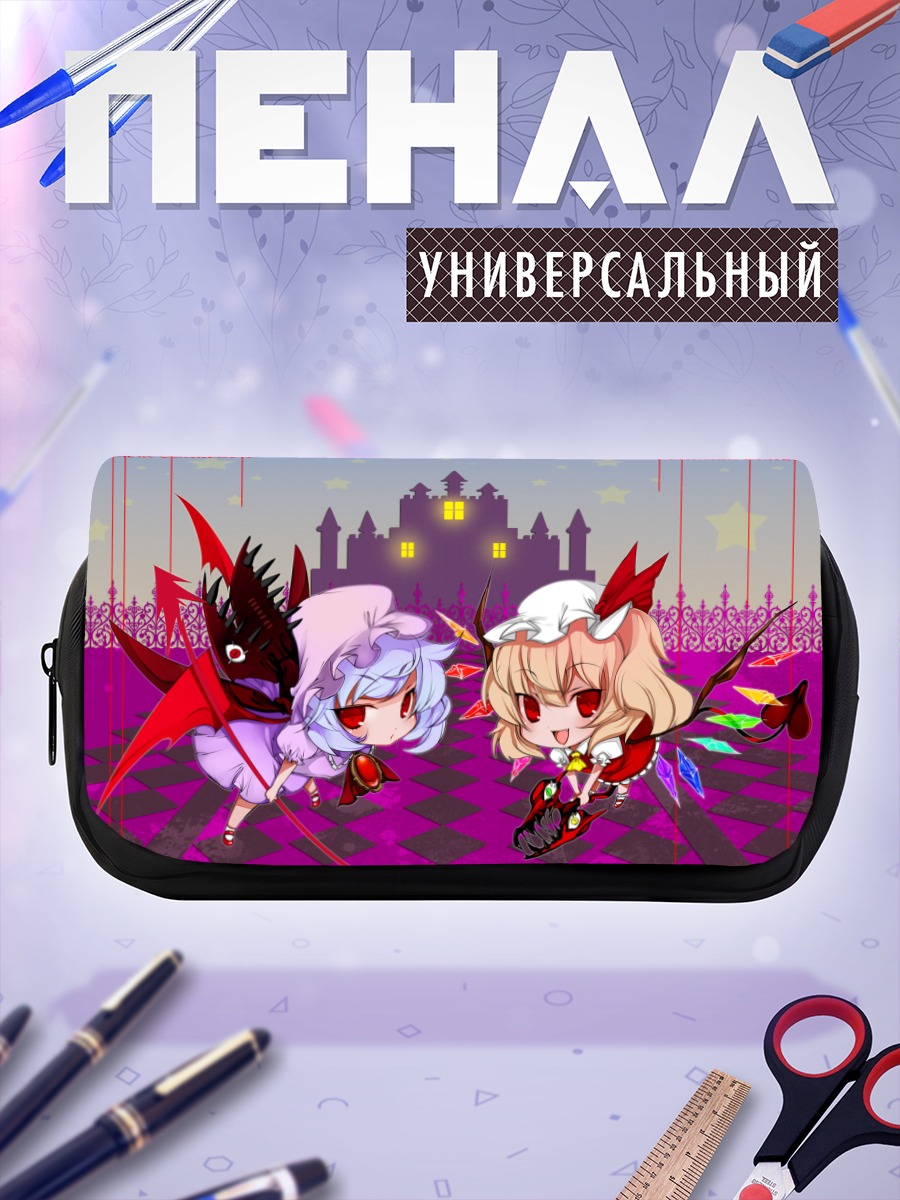 Пенал-косметичка Ремилия и Фландр Скарлет
