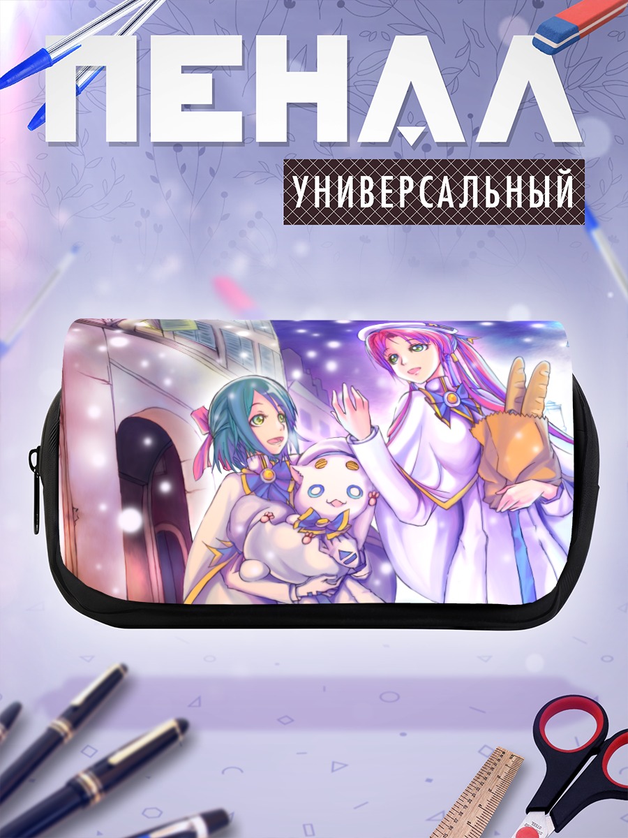 Пенал-косметичка Ария и Аино