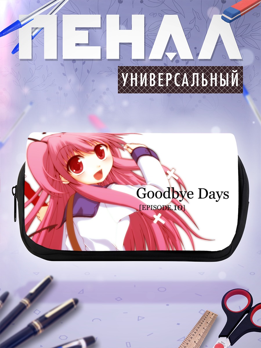 Пенал-косметичка Юи из Angel Beats!