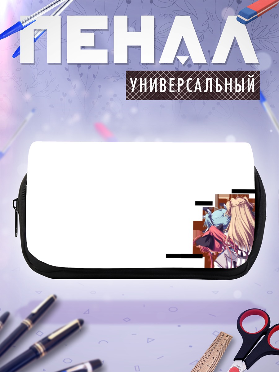 Пенал-косметичка Сана Инуи и подруги