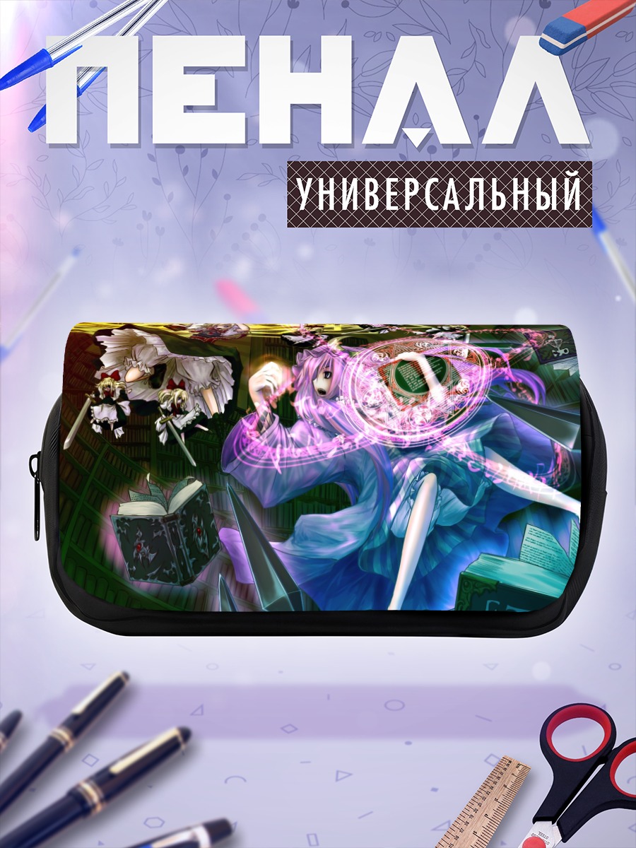 Пенал-косметичка Алиса Маргатройд в магии