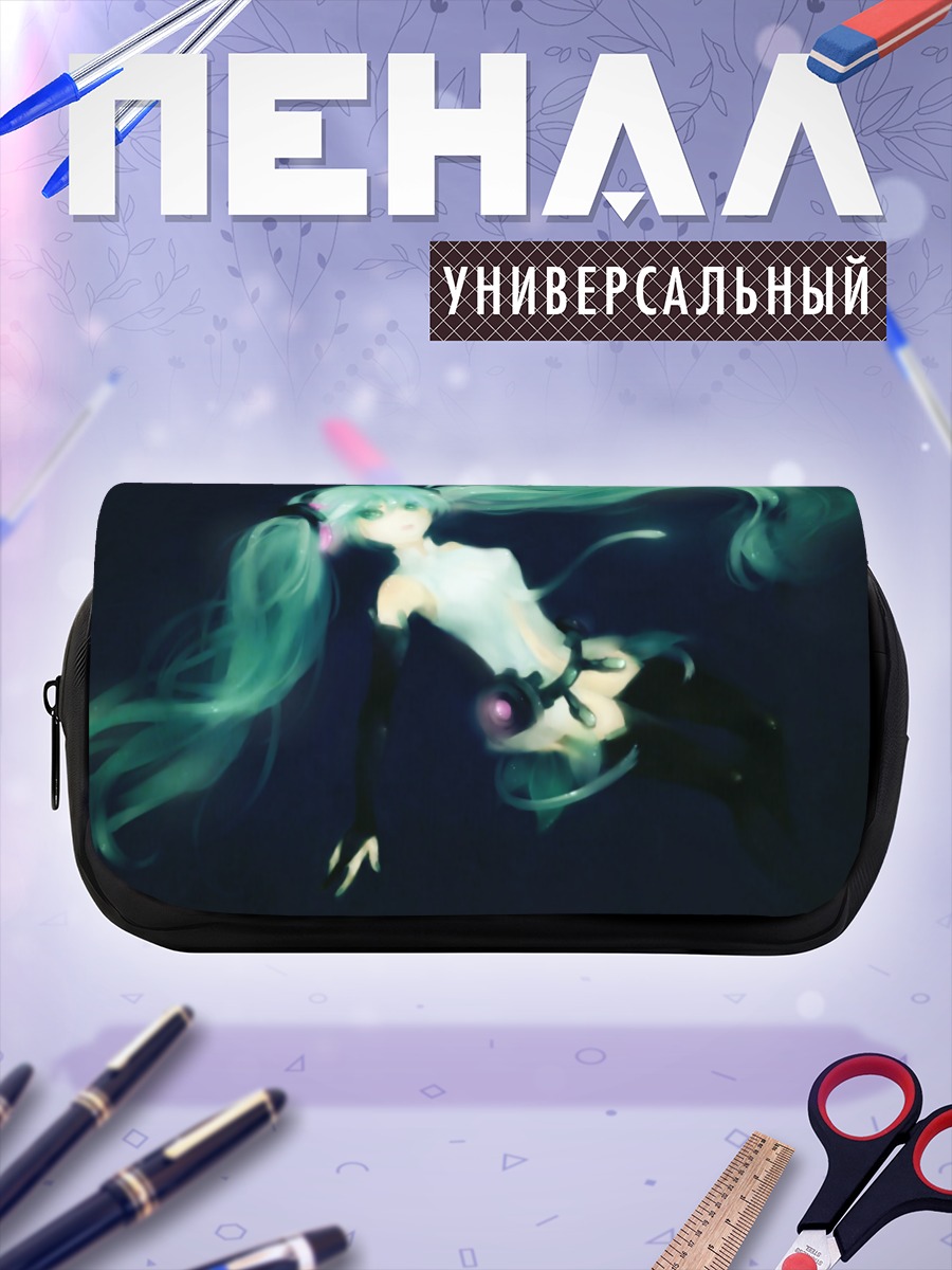 Пенал-косметичка Мику Хацунэ в эфире