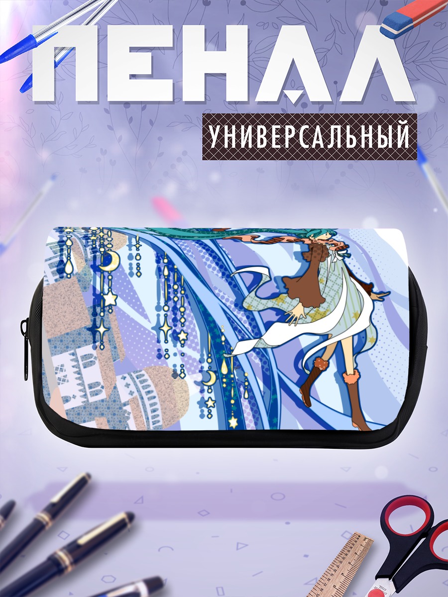 Пенал-косметичка Мику Хацунэ в звездах