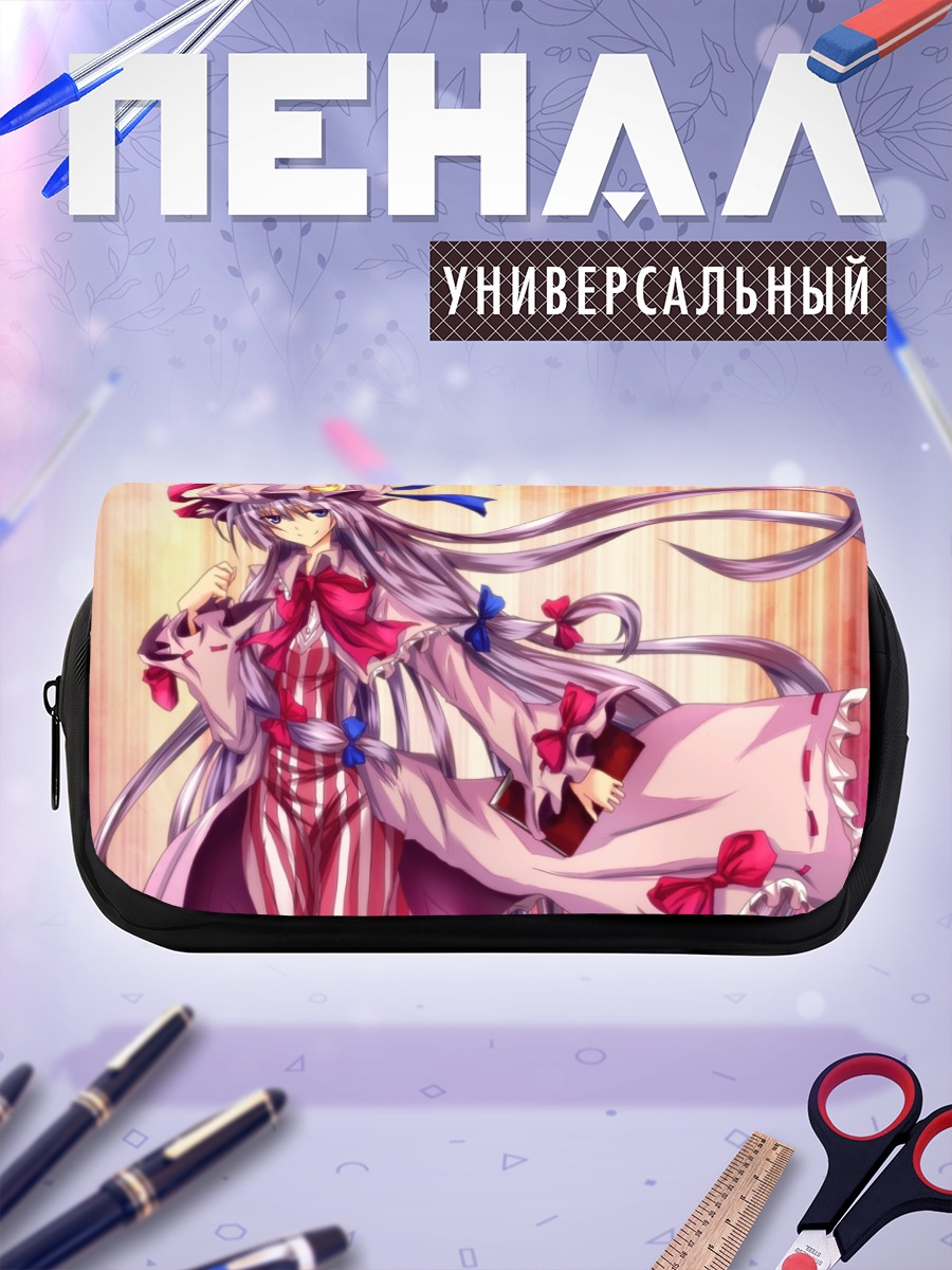Пенал-косметичка Пачули Ноледж с книгой