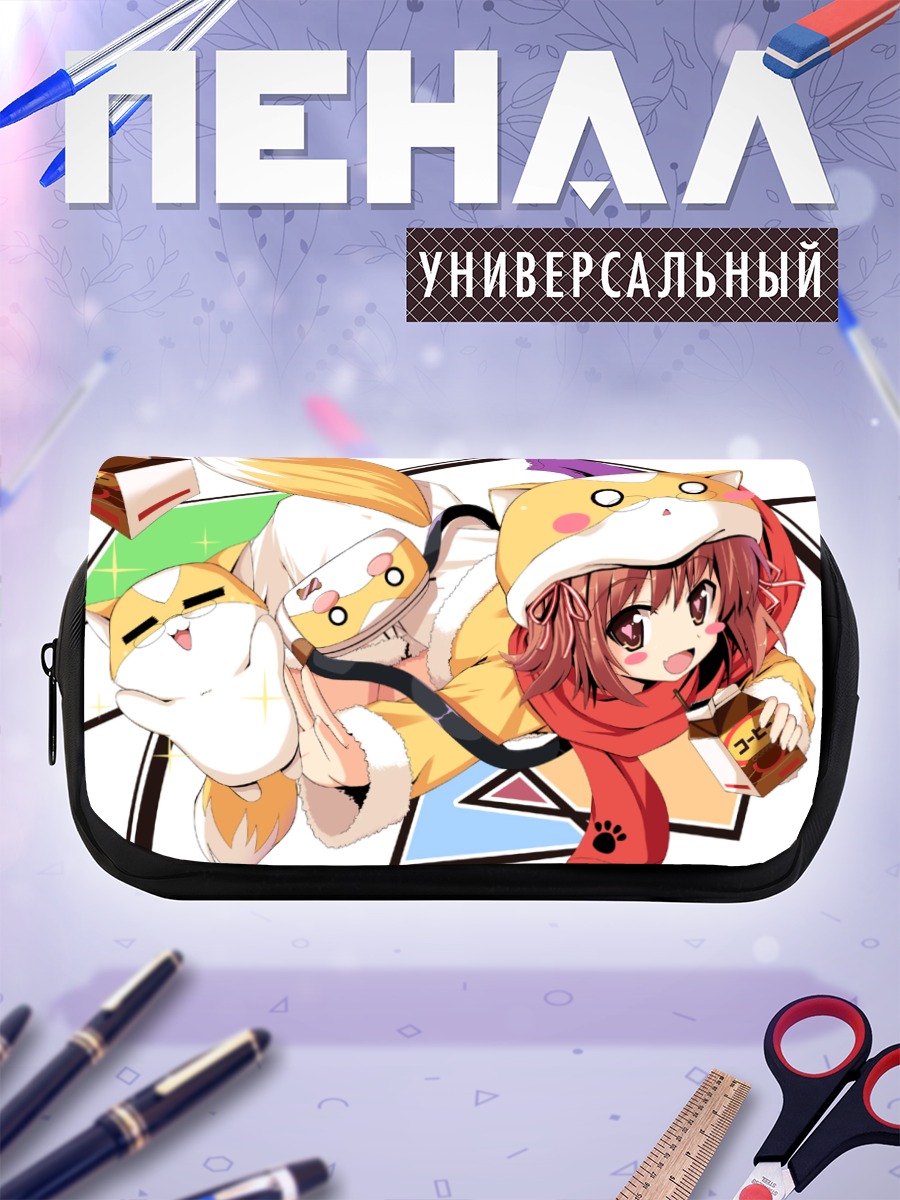 Пенал-косметичка Лисичка в шарфе