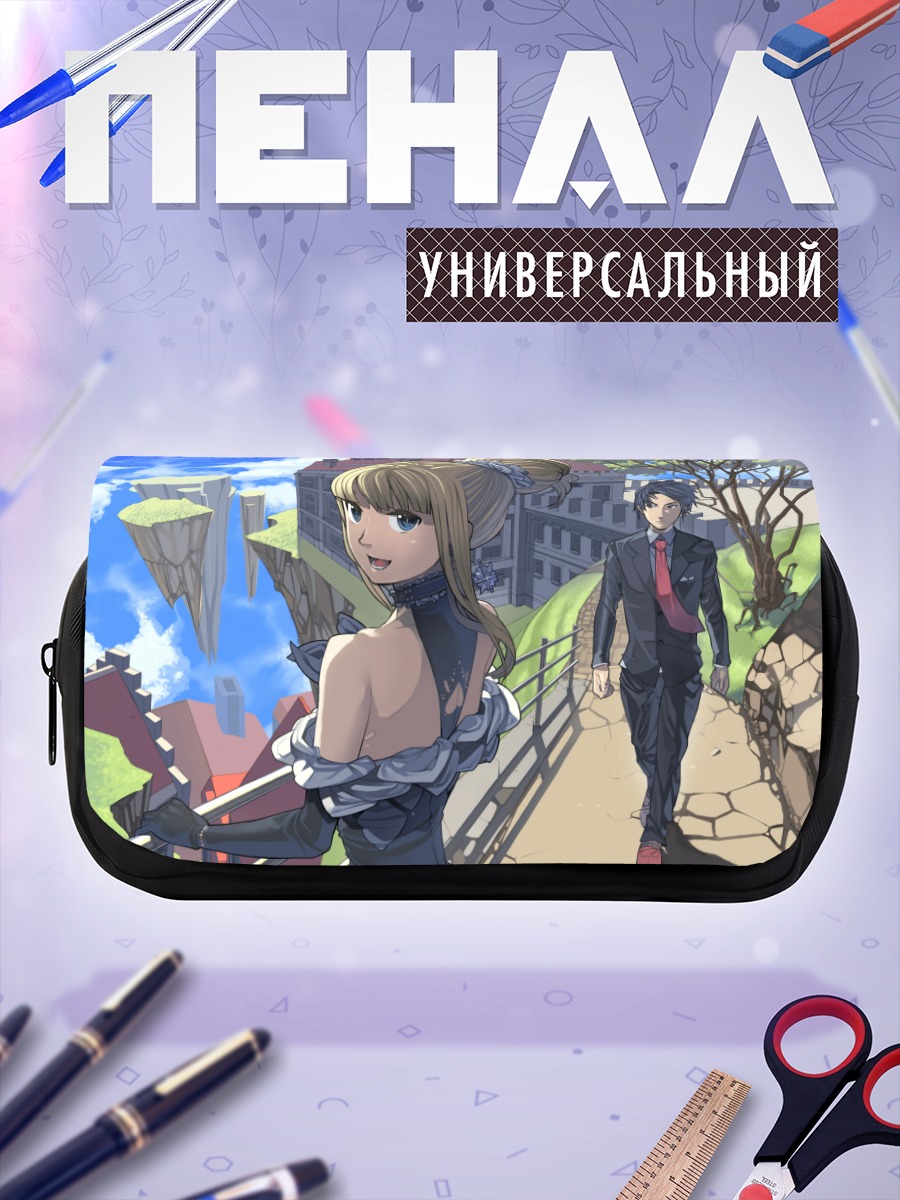 Пенал-косметичка Прогулка в городе