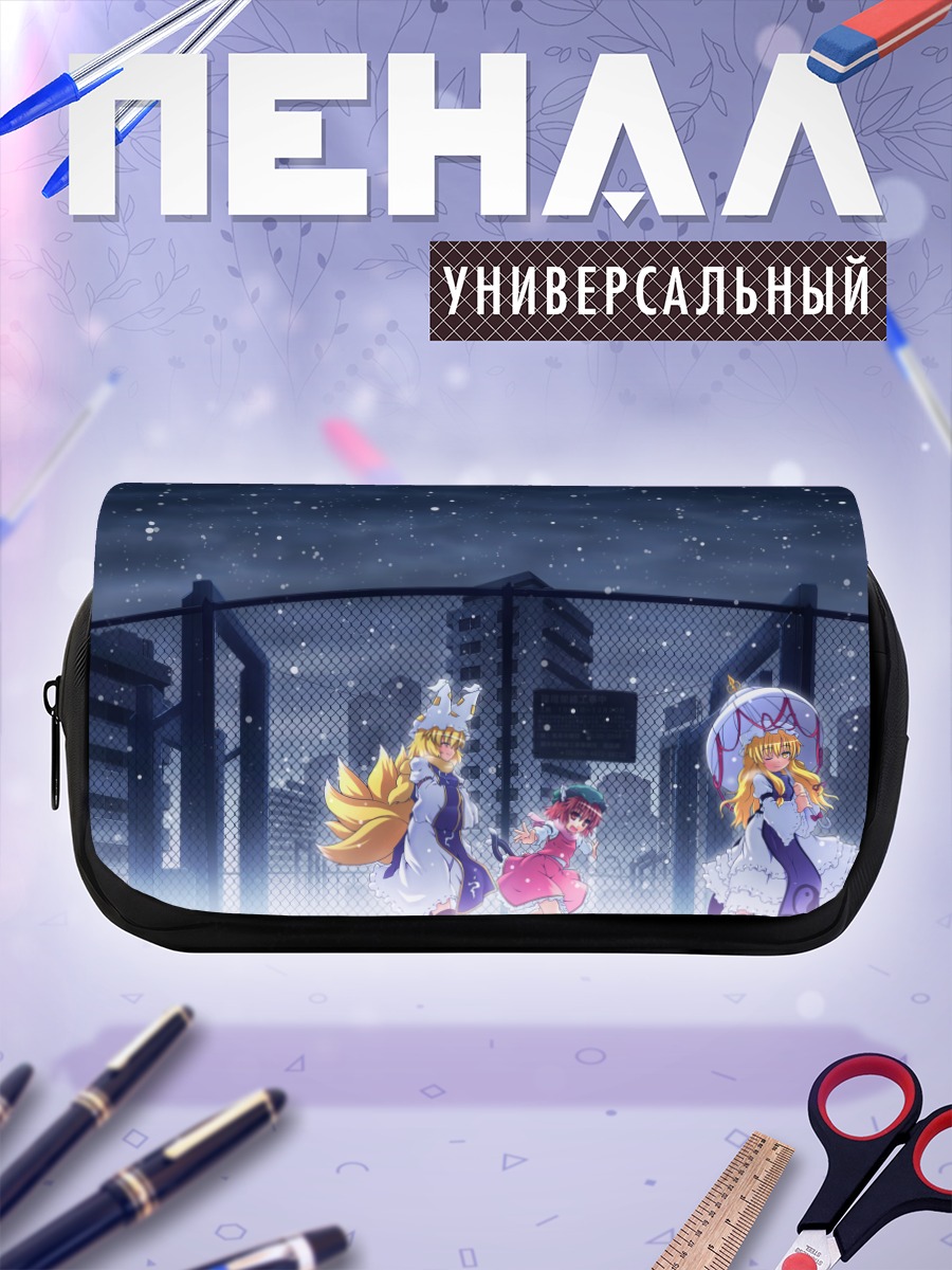 Пенал-косметичка Якумо Юкари в снегу