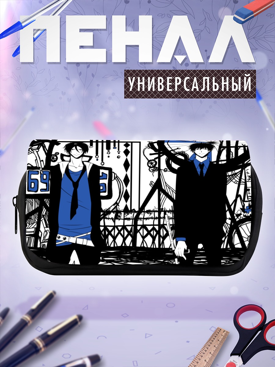 Пенал-косметичка Хибари Кёя и Мукуро