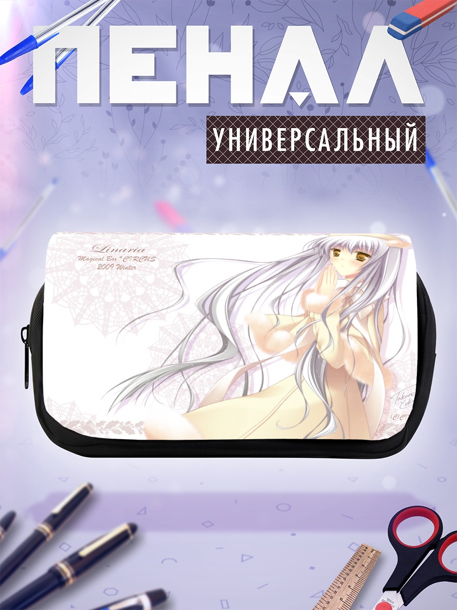 Пенал-косметичка Линария в белом