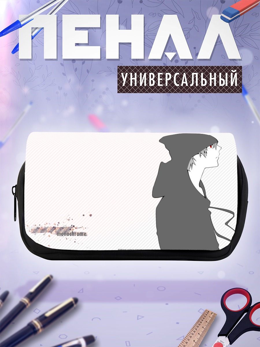 Пенал-косметичка Казума Микура Монохром
