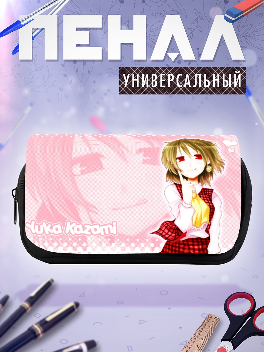 Пенал-косметичка Юка Казами в клетку