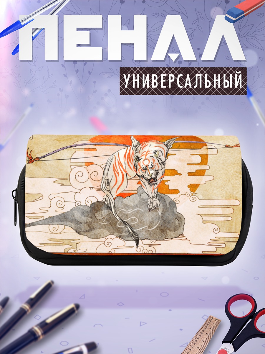 Пенал-косметичка Оками на облаке
