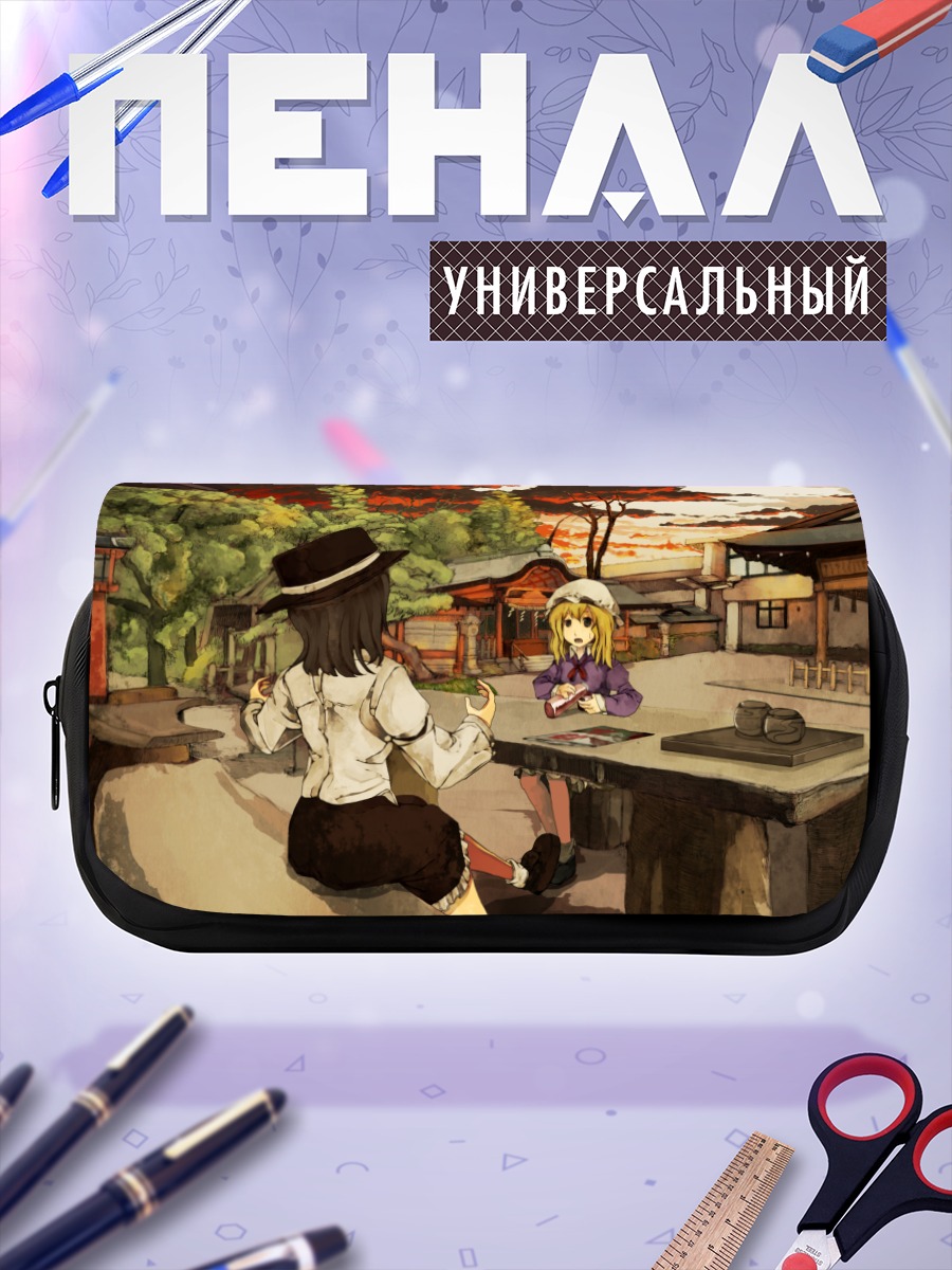 Пенал-косметичка Марибель Хан в деревне