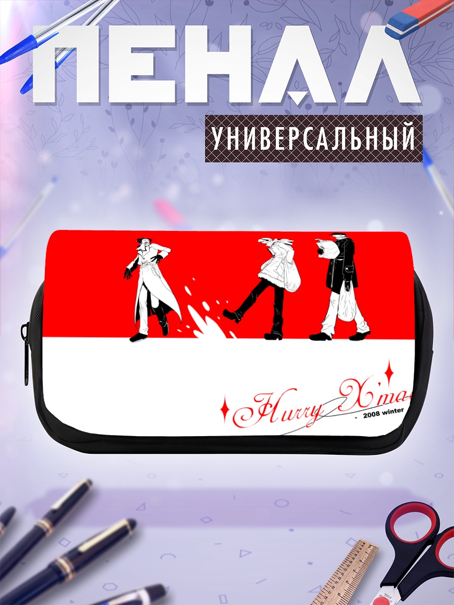 Пенал-косметичка Германия и Пруссия