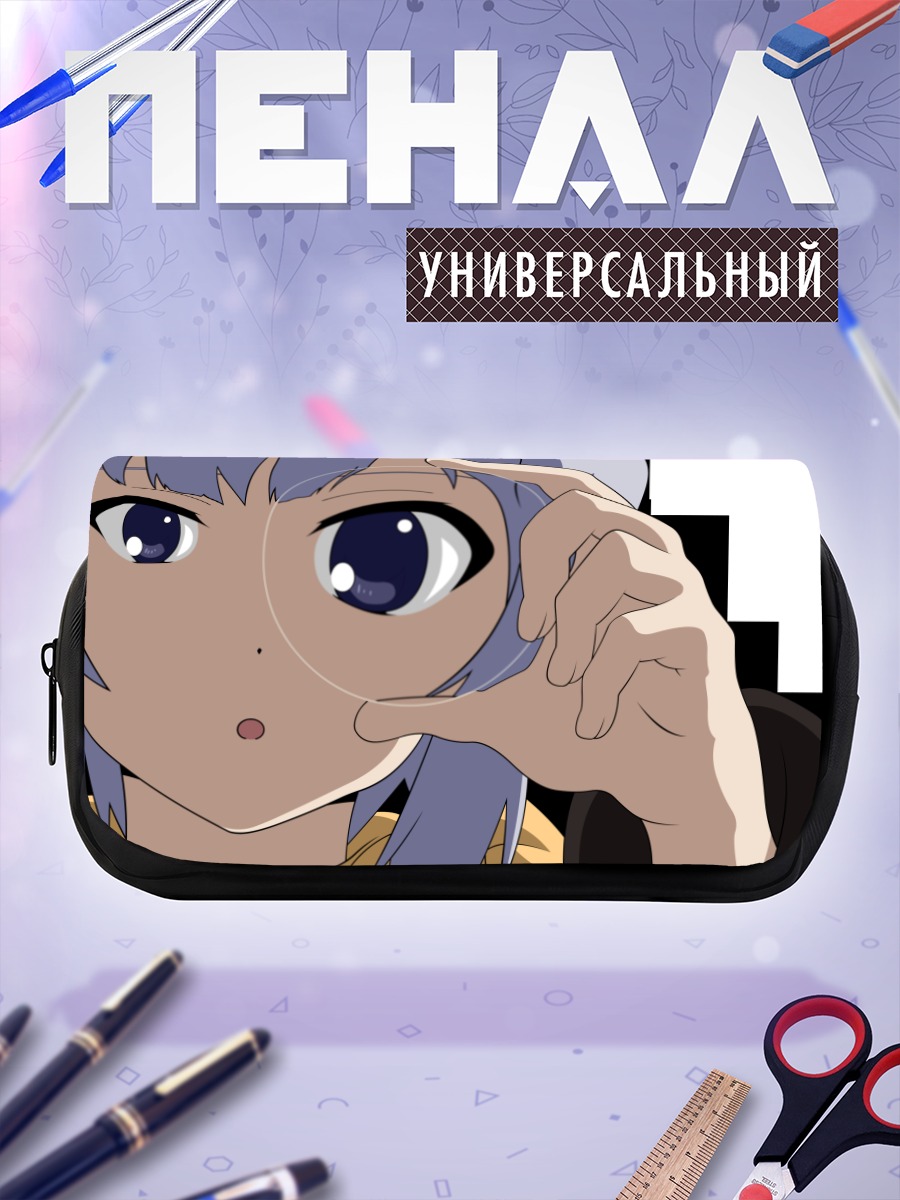 Пенал-косметичка Ноэль Каннаги с лупой