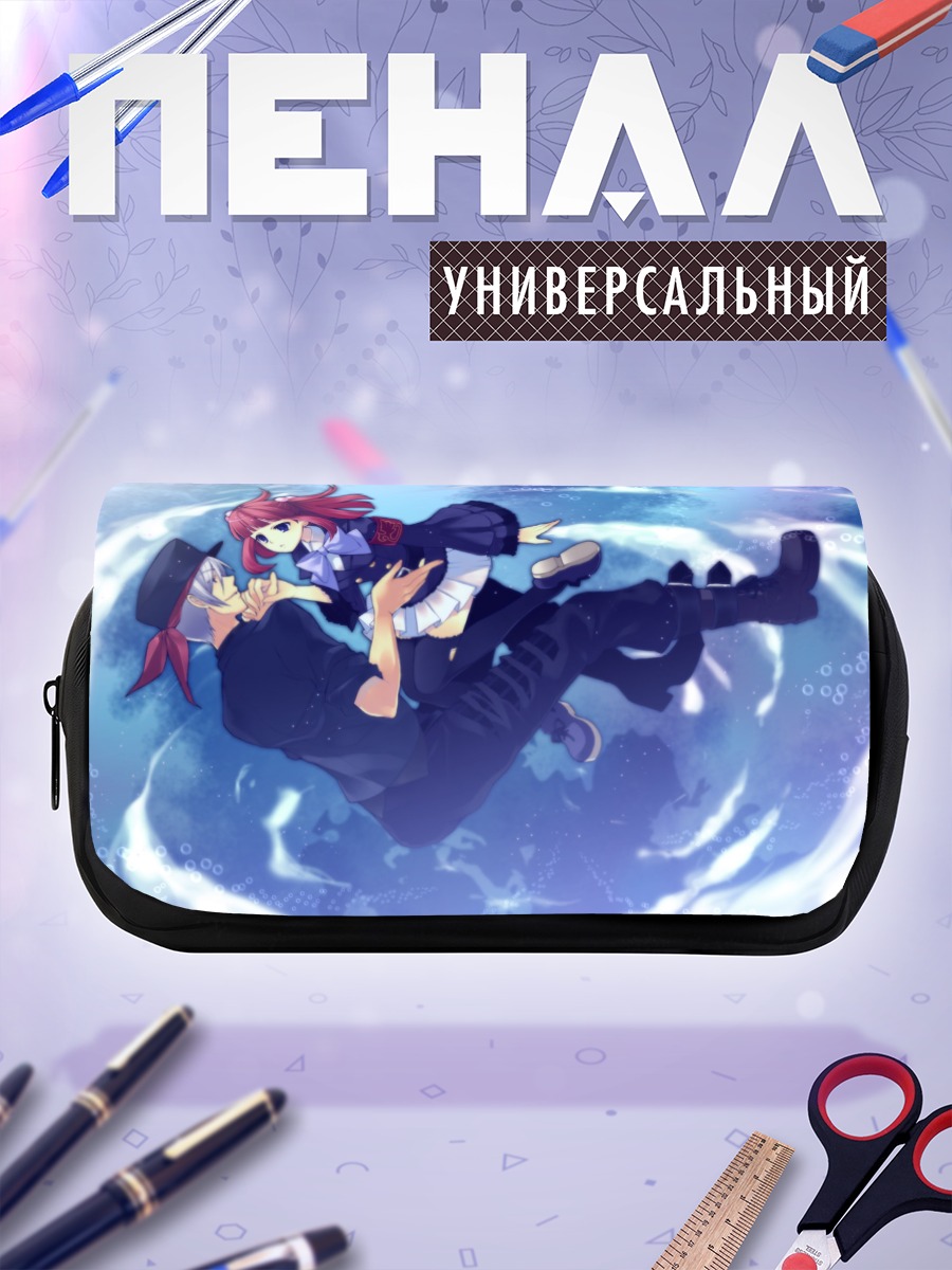 Пенал-косметичка Джудза Амакуса и Анже