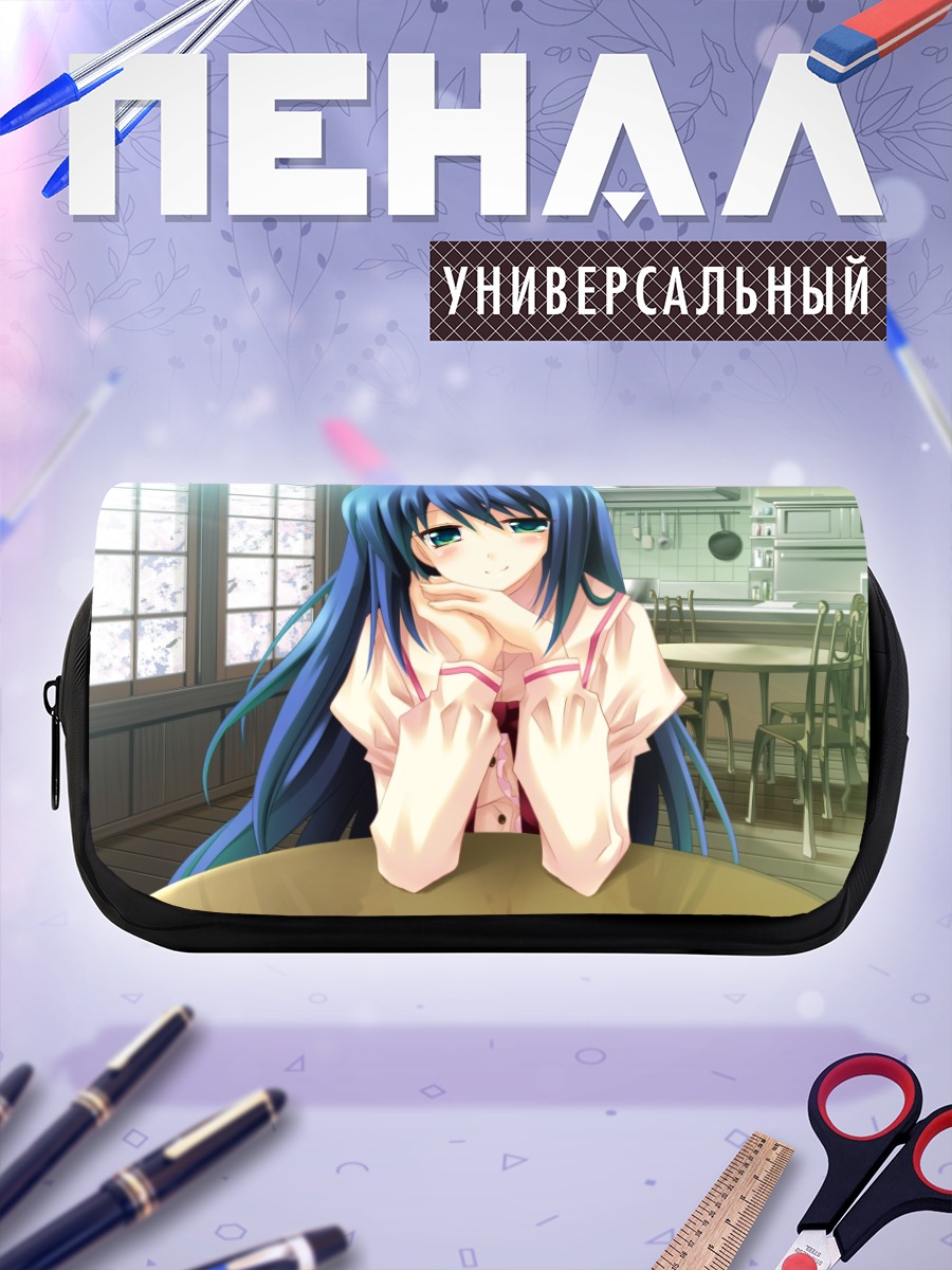 Пенал-косметичка Сэцука Амафуки в кафе