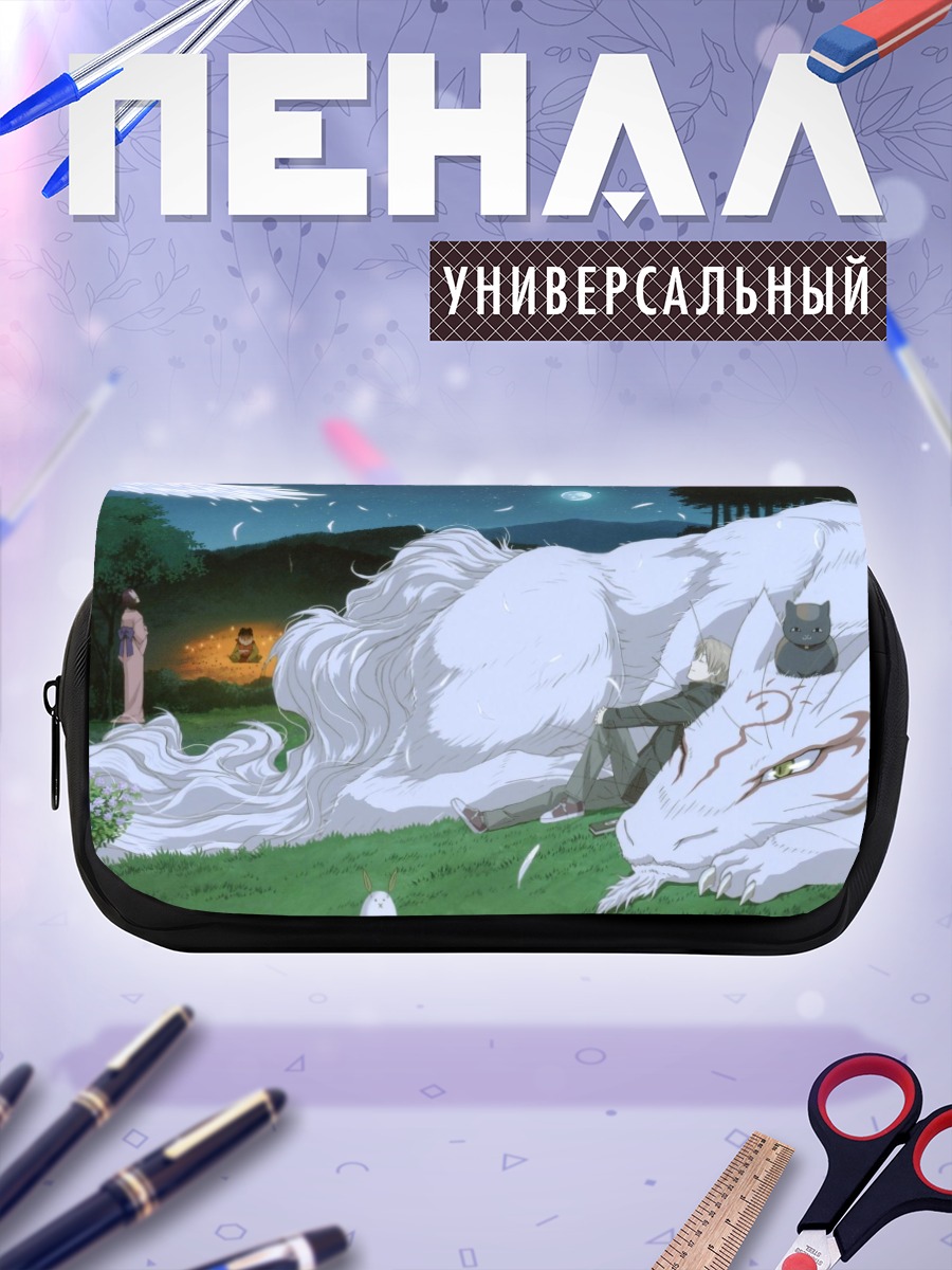 Пенал-косметичка Нацумэ и Мадара