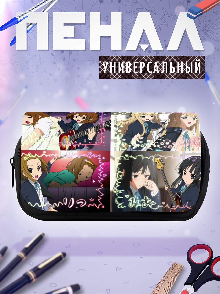 Пенал-косметичка Девушки K-On!