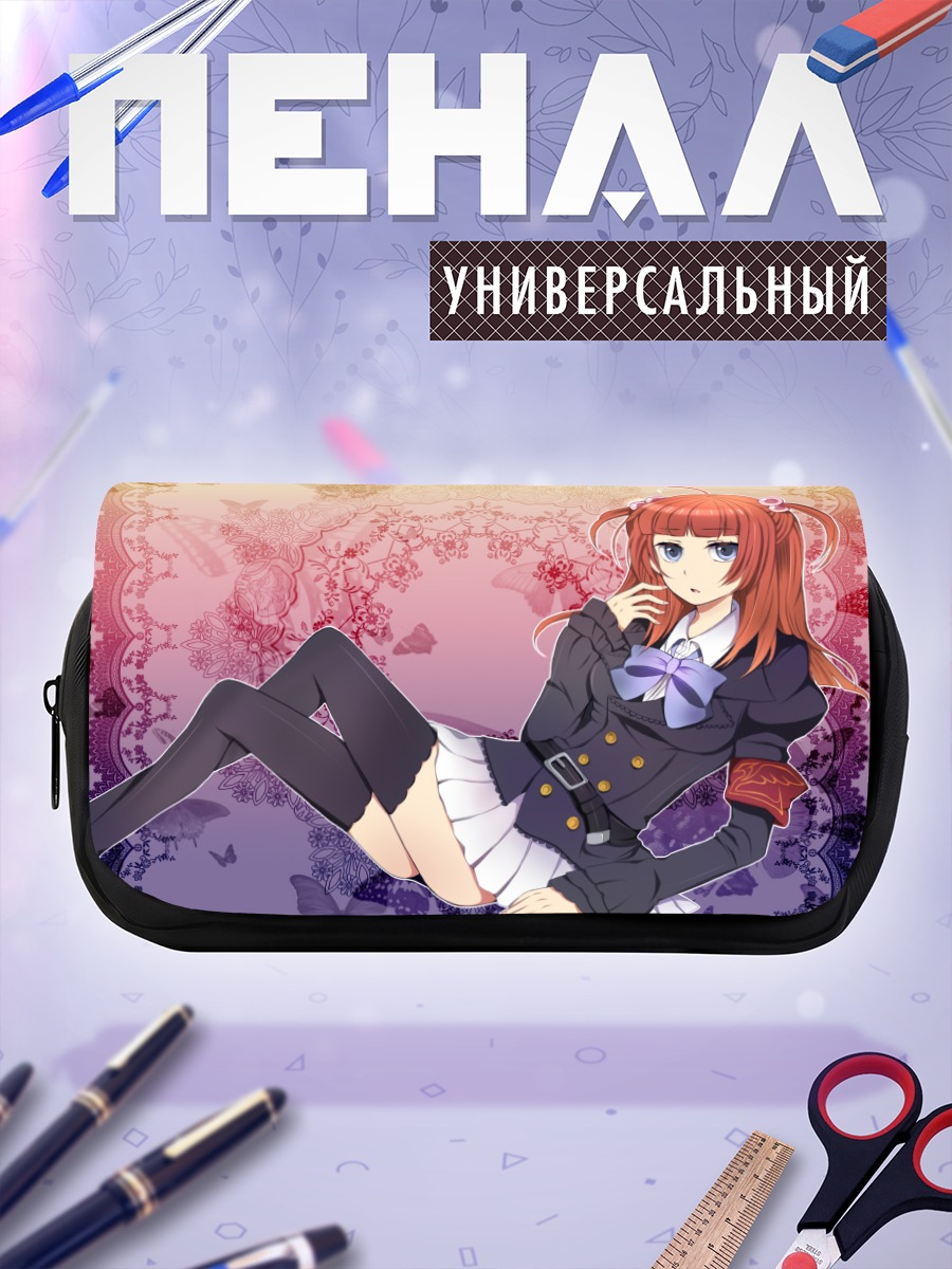 Пенал-косметичка Андже Уширомия в бабочках