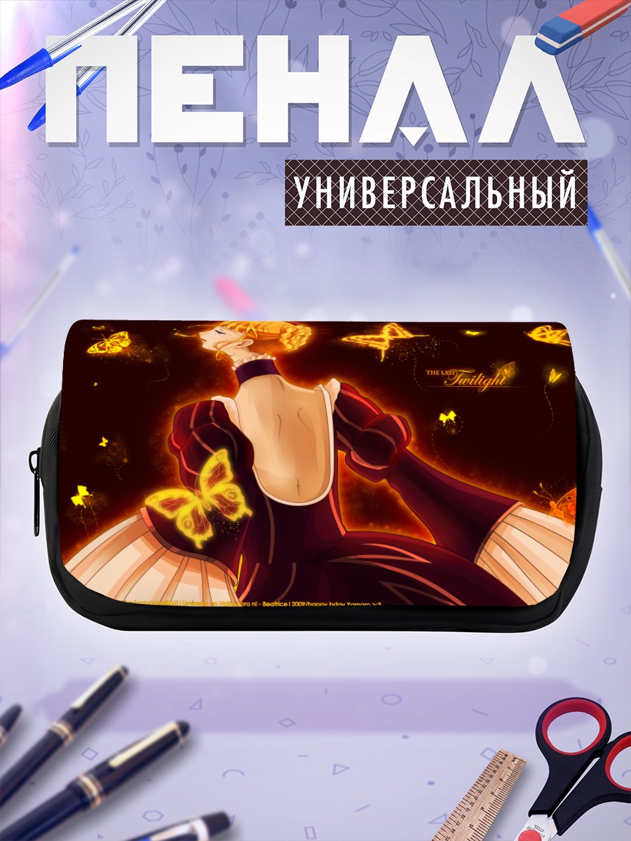 Пенал-косметичка Беатриче в сумерках