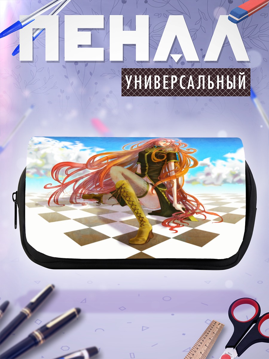 Пенал-косметичка Лука Мегурин в шахматах