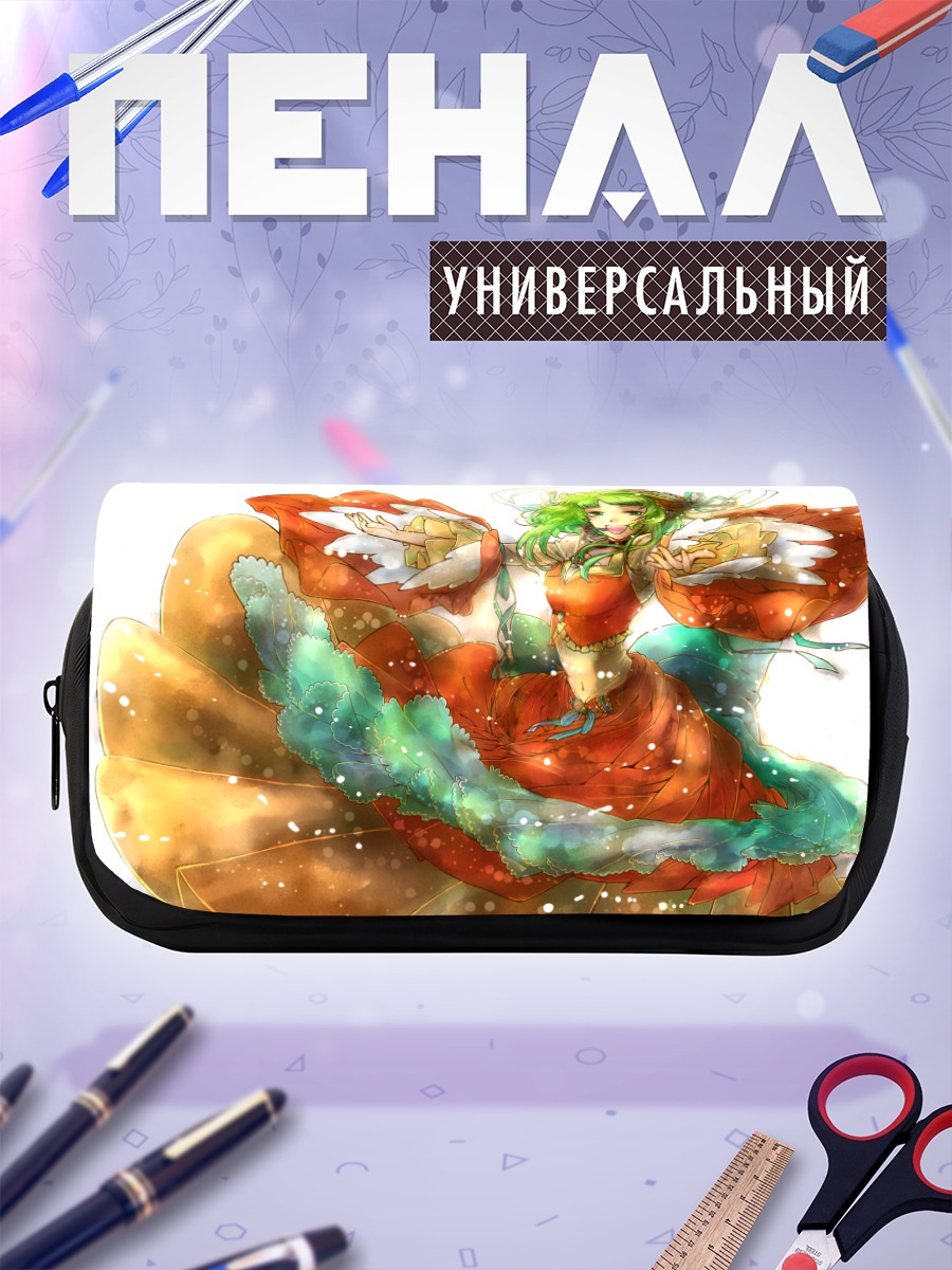 Пенал-косметичка Гуми в танце