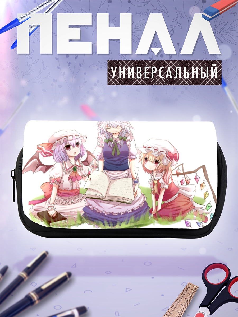 Пенал-косметичка Ремилия Скарлет и подруги