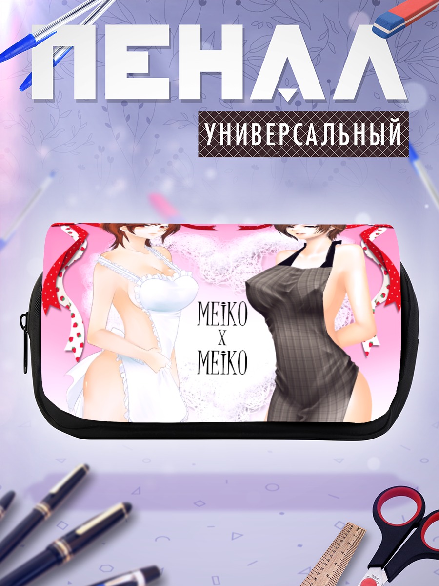 Пенал-косметичка Мейко в двух образах