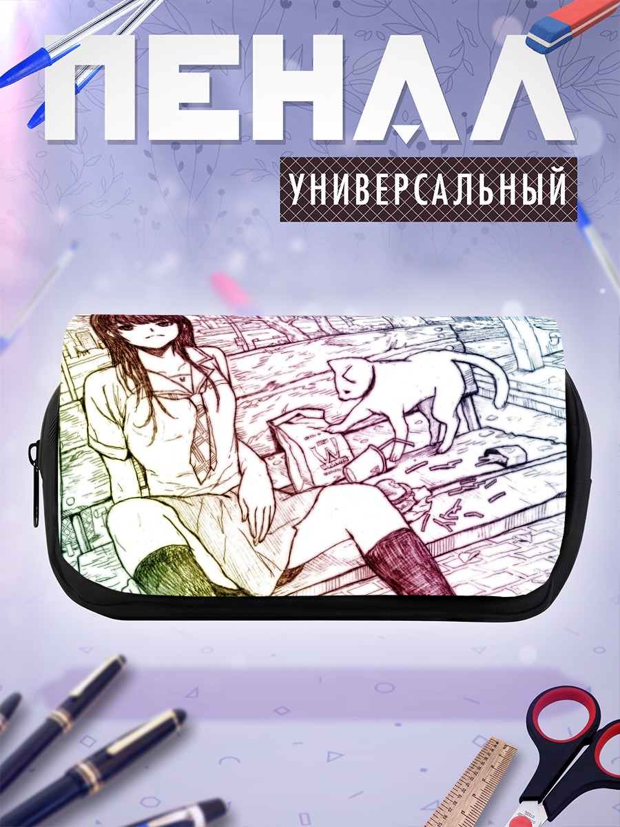 Пенал-косметичка Девушка с котом