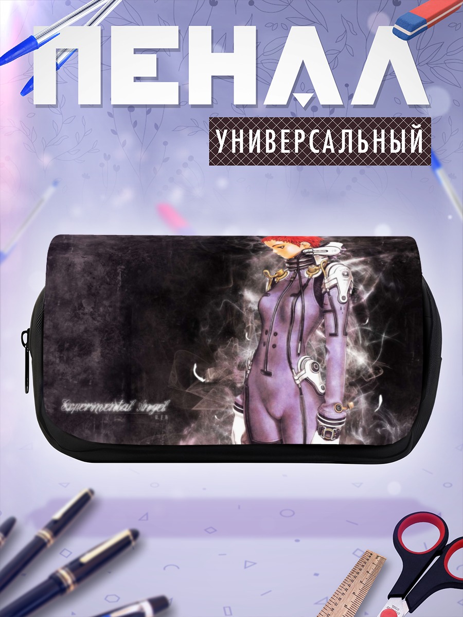 Пенал-косметичка Лэйн Ивакура в космосе