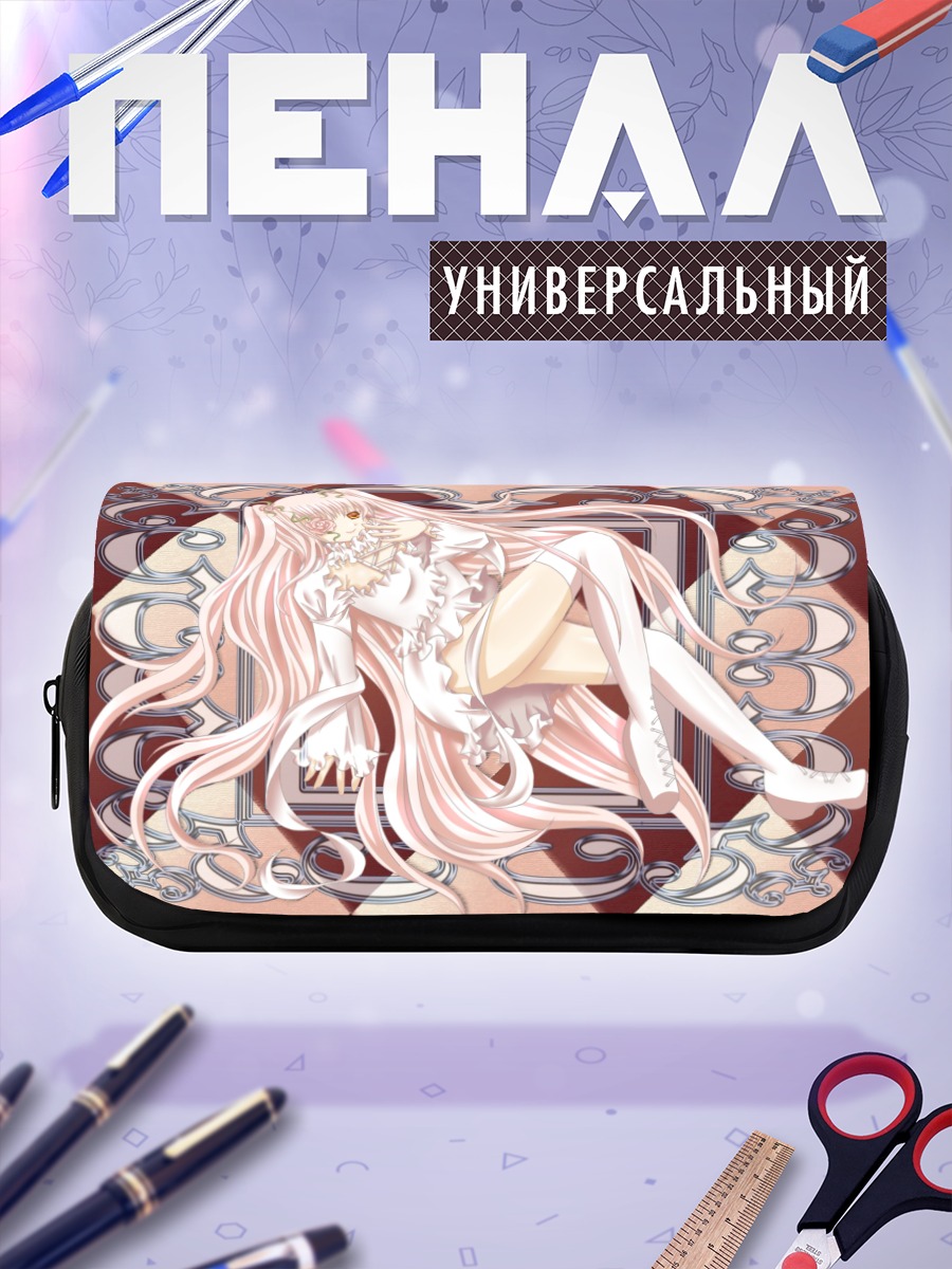 Пенал-косметичка Кира Кишо в кружевах