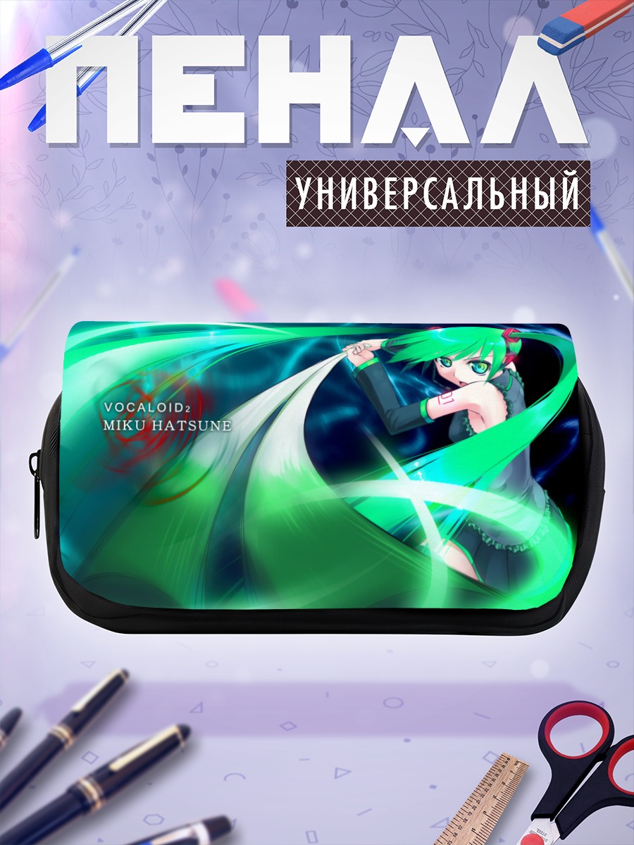 Пенал-косметичка Мику Хацунэ в потоках