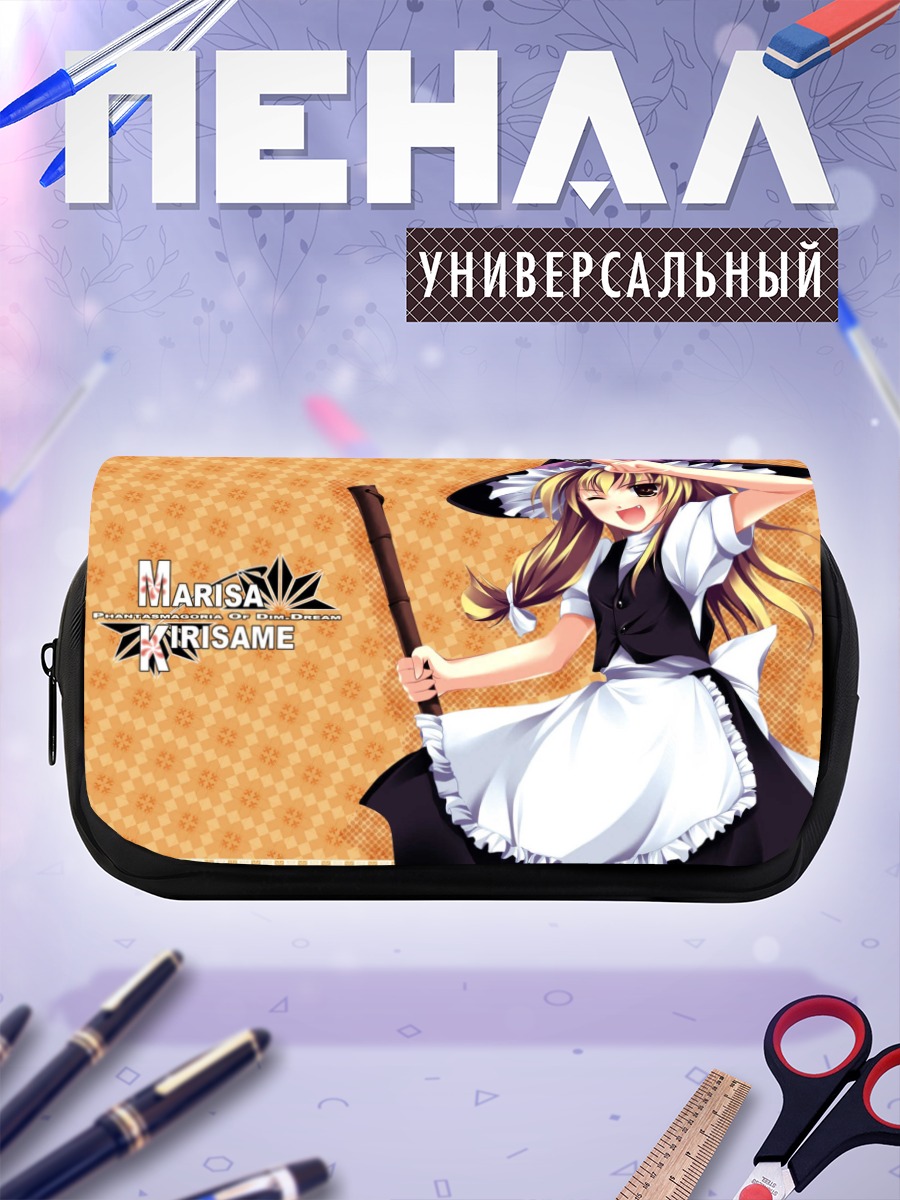 Пенал-косметичка Мариса Кирисамэ с метлой